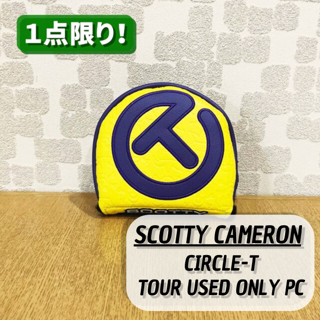 Scotty Cameron】CIRCLE-T TOUR USED ONLY PC MALLET スコッティ Scotty Cameron】CIRCLE-T TOUR USED ONLY PC MALLET スコッティ