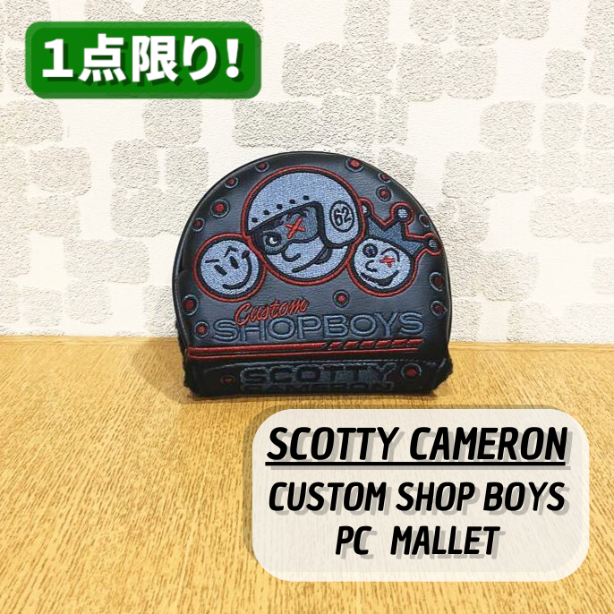 【Scotty Cameron】CUSTOM SHOPBOYS PC MALLET スコッティキャメロン カスタムショップボーイズ パターカバー マレット型【海外直輸入品 限定モデル】