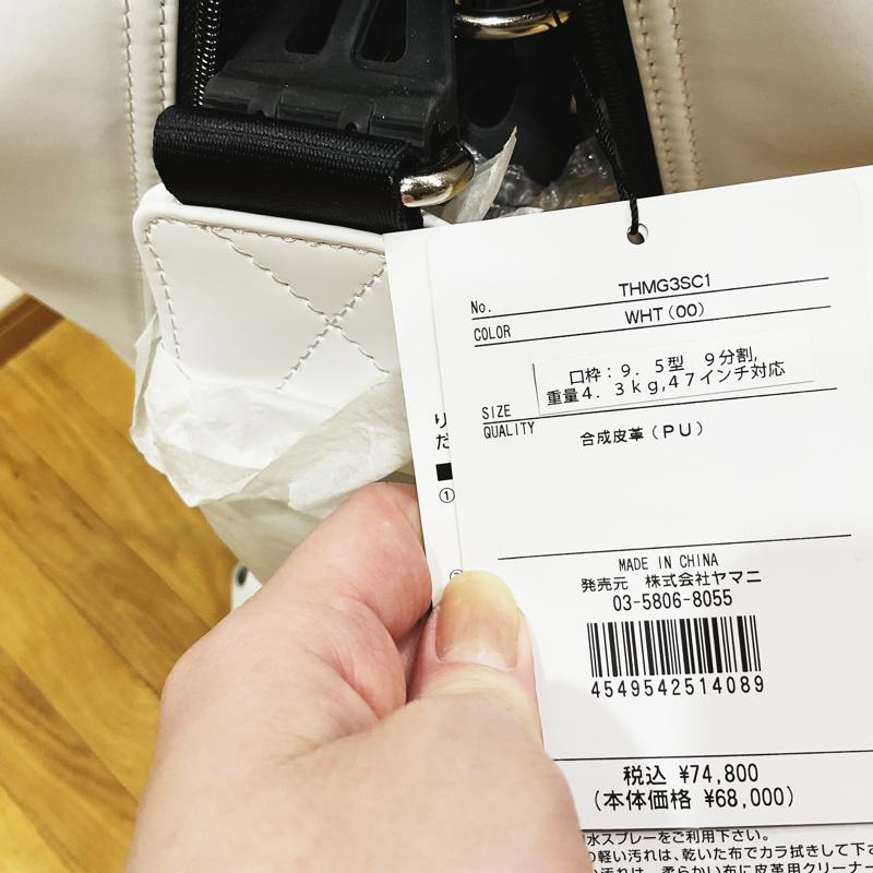 キャディバッグ【Tommy Hilfiger】トミーヒルフィガー キャディバッグ THMG3SC1 23SS 9.5型 ホワイト ゴルフ用品,キャディバッグ,ゴルフバッグ,ゴルフグッズ,キャディバック,Tommy Hilfiger,トミーヒルフィガー,ホワイト,