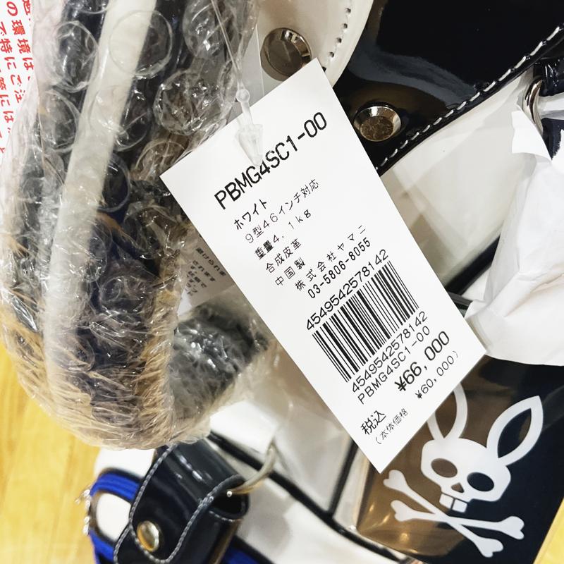 キャディバッグ【Psycho Bunny】サイコバニー キャディバッグ PBMG4SC1 24SS 9.0型 ホワイト ゴルフ用品,キャディバッグ,ゴルフバッグ,ゴルフグッズ,キャディバック,Psycho Bunny,サイコバニー,ブラック