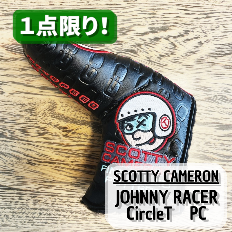 【Scotty Cameron】JOHNNY RACER CT HEADCOVER スコッティキャメロン ジョニーレーサー サークルT ヘッドカバー パター用【海外直輸入品 限定モデル】