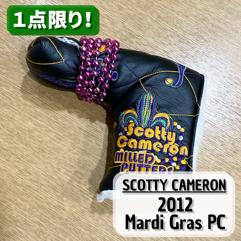 【Scotty Cameron】2012 Mardi Gras PC　スコッティキャメロン　2012マルディグラ　パターカバー【海外直輸入品　 限定モデル】