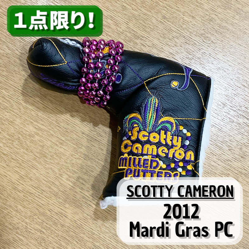 Scotty Cameron,スコッティキャメロン,パターカバー,2012,スコッティキャメロンギャラリー,限定商品