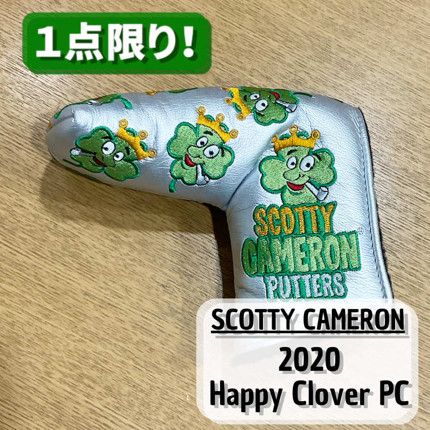 Scotty Cameron,スコッティキャメロン,2020,パターカバー,スコッティキャメロンギャラリー,限定商品