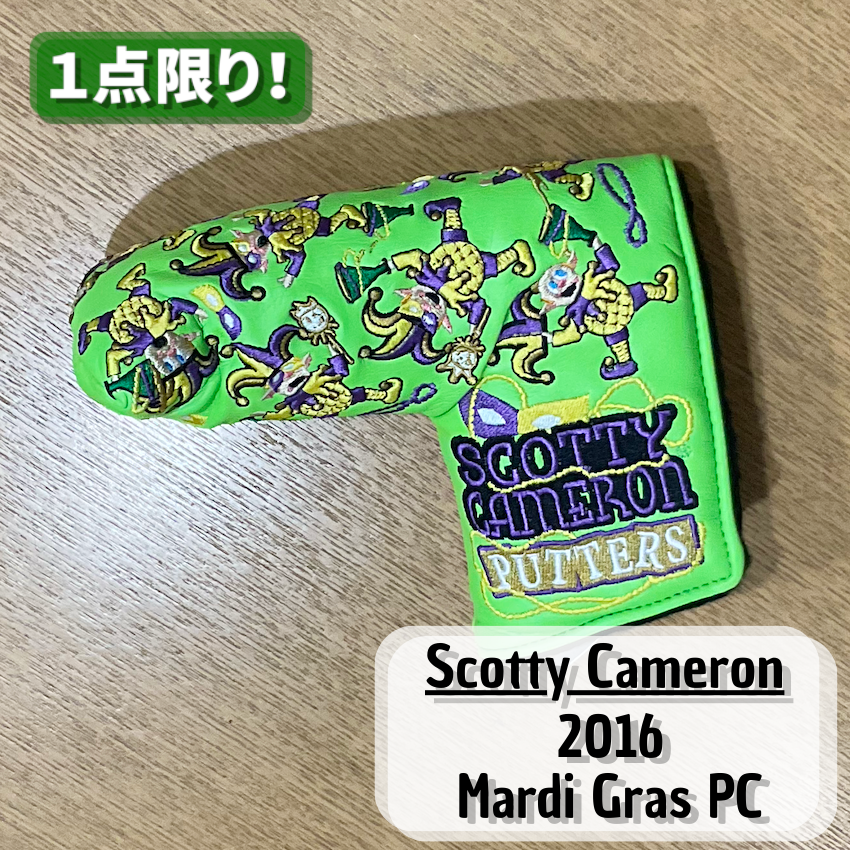 Scotty Cameron,スコッティキャメロン,スコッティキャメロンギャラリー,海外直輸入品,限定モデル,限定商品,パターカバー,カリフォルニアギャラリー,ピン型,スタンダード