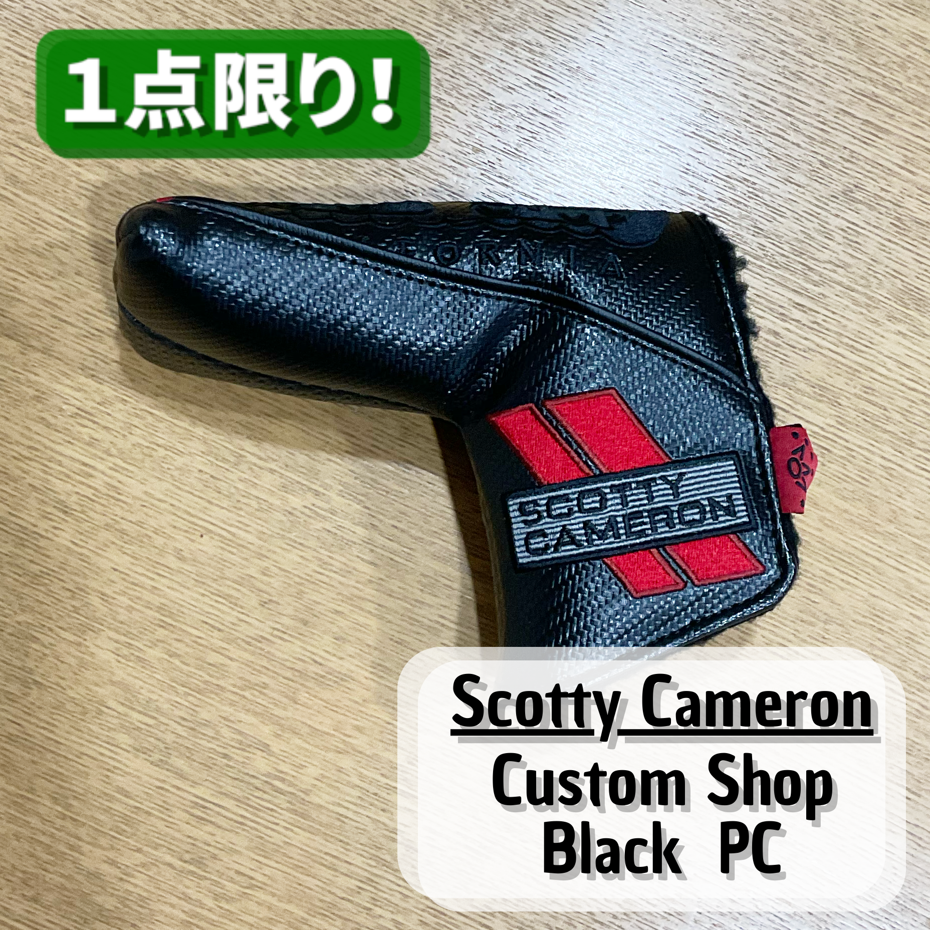 Scotty Cameron】Custom Shop BLK PC スコッティキャメロン Scotty Cameron】Custom Shop BLK PC スコッティキャメロン