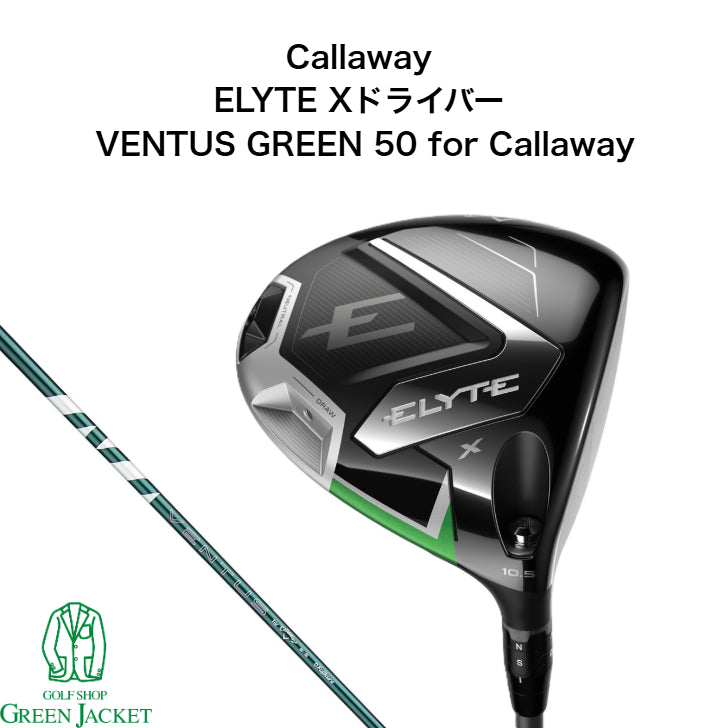 楽天市場】キャロウェイ（CALLAWAY）（メンズ）エリート ELYTE