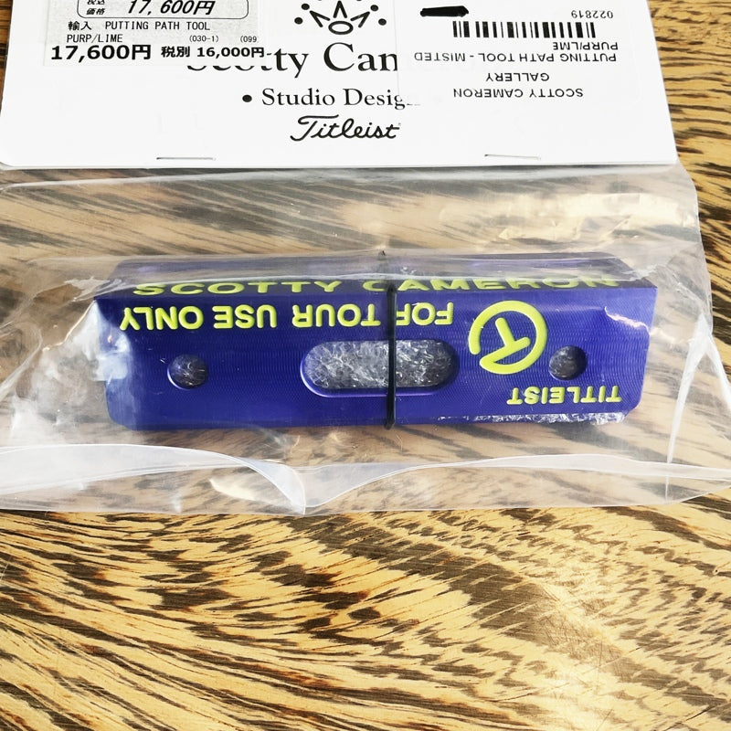 ゴルフ用品,ゴルフ練習ツール,パッティング練習,Scotty Cameron,スコッティキャメロン,海外直輸入品,限定モデル,希少 【Scotty Cameron】PUTTING PATH TOOL MISTED スコッティキャメロン パッティングパスツール ミスト【海外直輸入品 限定モデル】
