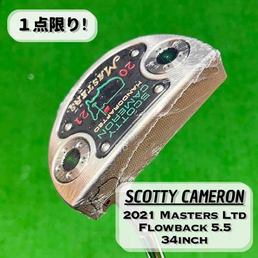 Scotty Cameron,スコッティキャメロン,スコッティキャメロンギャラリー,カリフォルニアギャラリーパター,デザインパター,マレット,マスターズ,2021,海外直輸入品,限定商品,限定モデル,記念パター,フロウバック,マスターズモデル,,証明書付き