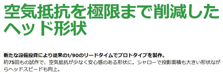 Callaway ELYTE Driver VENTUS&nbsp; GREEN 50 for Callaway,キャロウェイ, エリート ,ベンタスグリーン,ドライバー,2025,最新モデル
