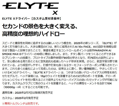 Callaway, ELYTE, X Driver, VENTUS GREEN 50 ,for Callaway,キャロウェイ ,エリート, エックス ,ドライバー,ベンタスグリーン,2025,最新モデル