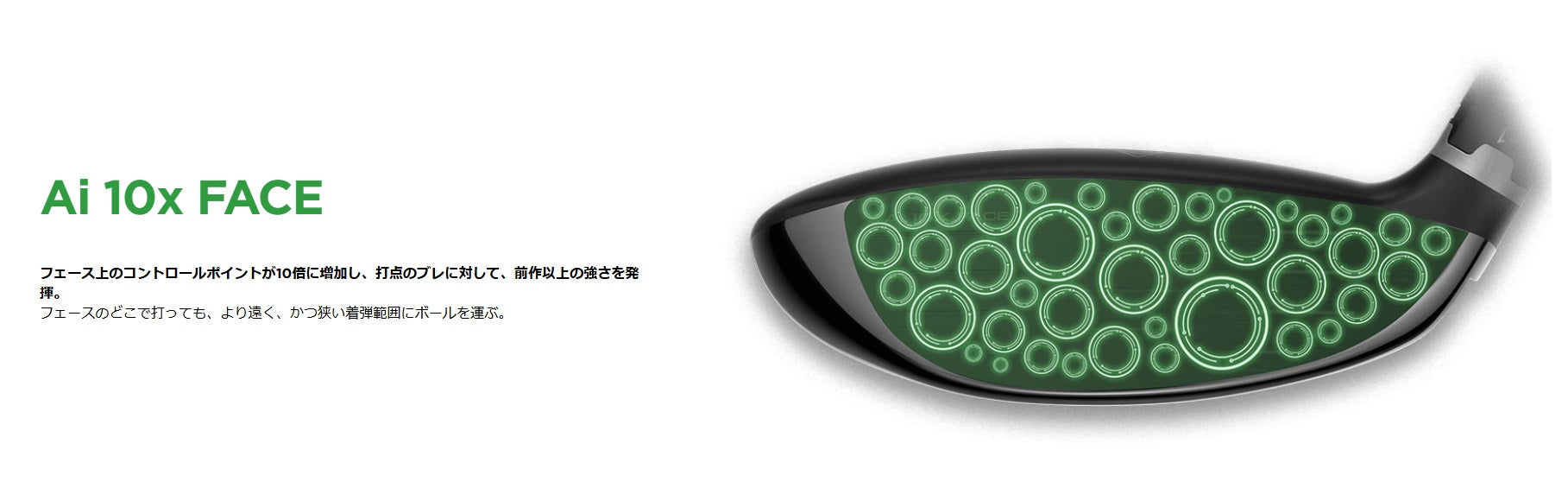 Callaway ,ELYTE, Fairwaywood ,VENTUS GREEN 50 for Callaway,キャロウェイ, エリート, ベンタスグリーン,フェアウェイウッド,2025,最新モデル,エリートシリーズ