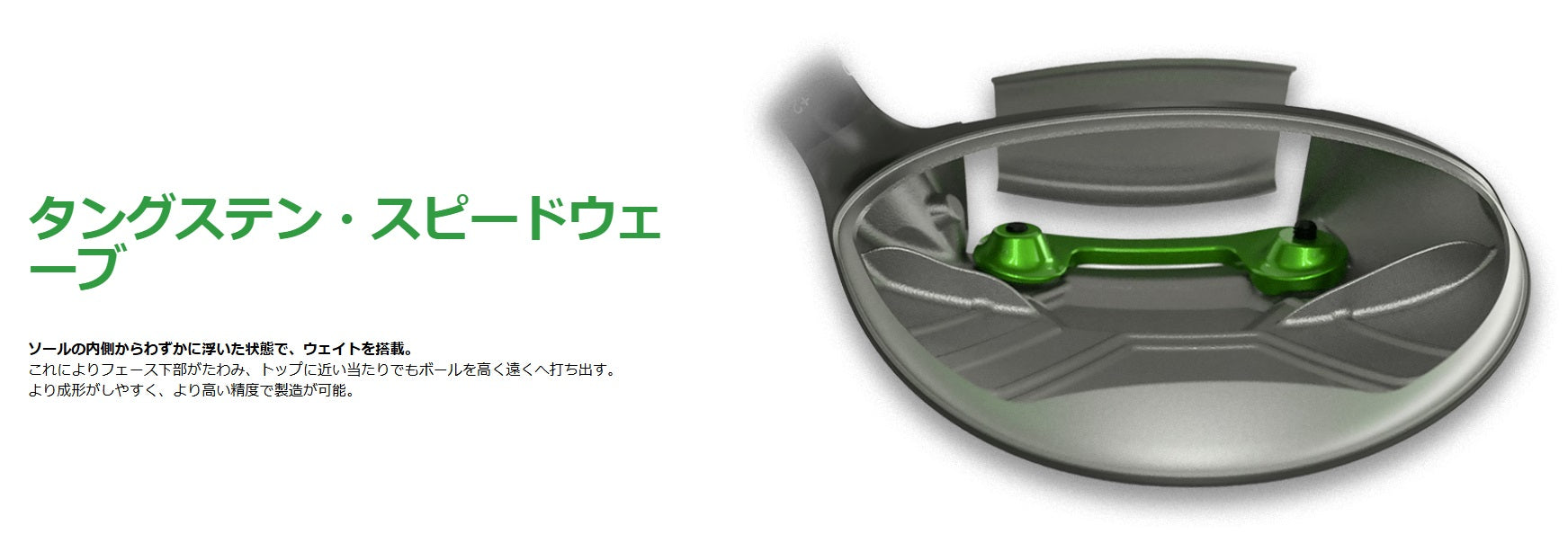 Callaway ,ELYTE, Fairwaywood ,VENTUS GREEN 50 for Callaway,キャロウェイ, エリート, ベンタスグリーン,フェアウェイウッド,2025,最新モデル,エリートシリーズ