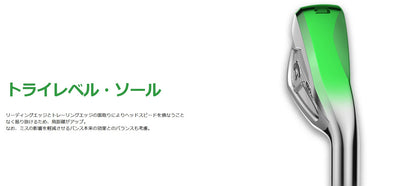 CALLAWAY,ELYTE,MAXFAST,IRONSET,LIN-Q GREEN,キャロウェイ,エリートシリーズ,マックスファスト,アイアン,アイアンセット,リンクグリーン,アイアン5本セット