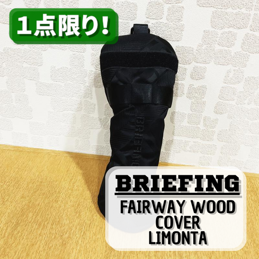 【BRIEFING】FAIRWAY WOOD COVER LIMONTA　ブリーフィング　フェアウェイウッド カバー　リモンタ　BRG231G63