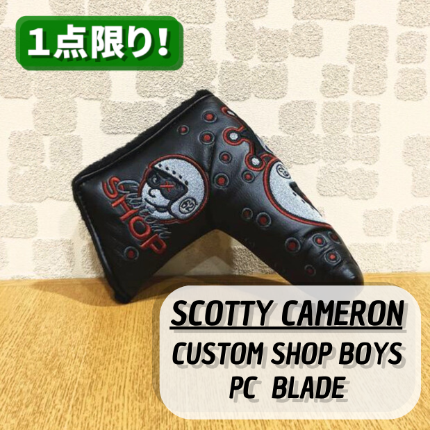 【Scotty Cameron】CUSTOM SHOPBOYS PC  BLADE　スコッティキャメロン　カスタムショップボーイズ パターカバー　ブレード型(スタンダード) 【海外直輸入品　限定モデル】