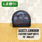 Scotty Cameron,スコッティキャメロン,限定モデル,パターカバー,スコッティキャメロンギャラリー,海外直輸入品,レア,貴重,希少,マレット型