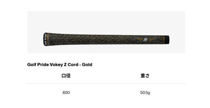 【タイトリスト】Vokey SM11 Black Vapor with Flight Lines_ボーケイ SM11 ブラックベイパー フライトラインズ