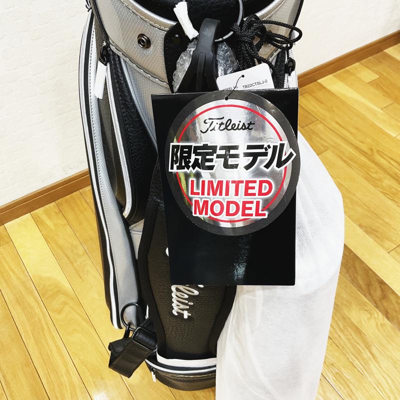 タイトリスト STADRY 5 ハイグレード 取っ手付 防水 タイトリスト STADRY 5 ハイグレード 取っ手付 防水