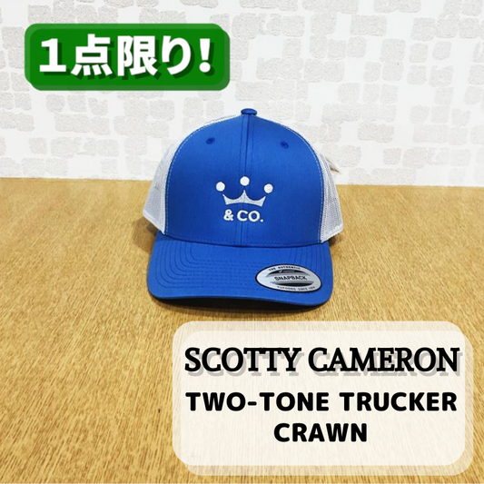 【Scotty Cameron】TWO-TONE TRUCKER CRAWN　スコッティキャメロン　ツートーン トラッカー  クラウン【海外直輸入品　限定商品】