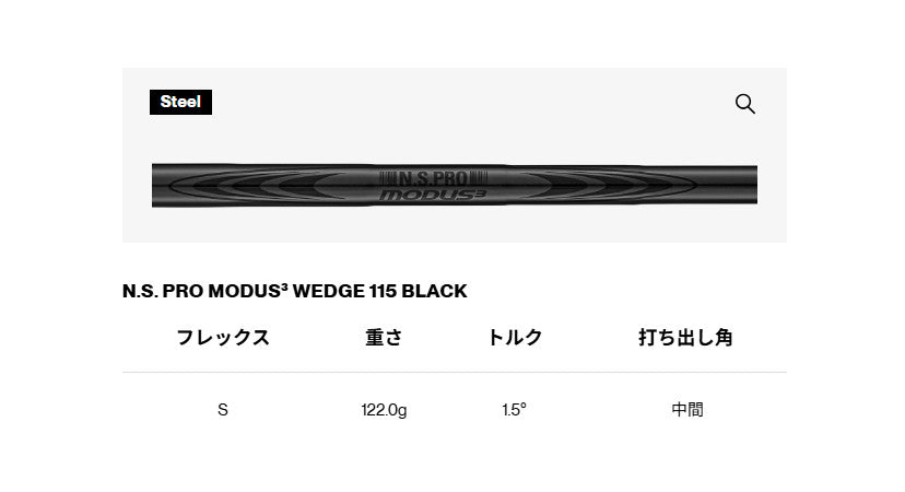 【タイトリスト】Vokey SM11 Black Vapor with Flight Lines_ボーケイ SM11 ブラックベイパー フライトラインズ