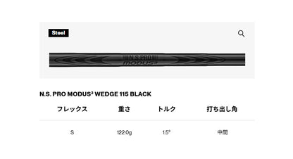 【タイトリスト】Vokey SM11 Black Vapor with Flight Lines_ボーケイ SM11 ブラックベイパー フライトラインズ