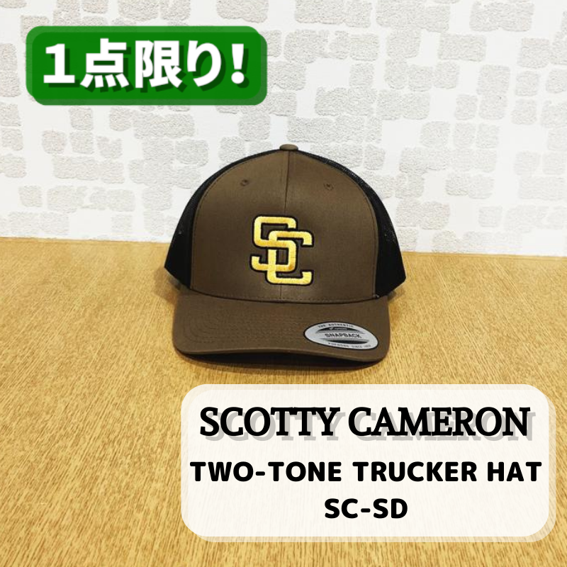 【Scotty Cameron】TWO-TONE TRUCKER HAT SC-SD　スコッティキャメロン　ツートーン　トラッカー ハット【海外直輸入品　限定商品】