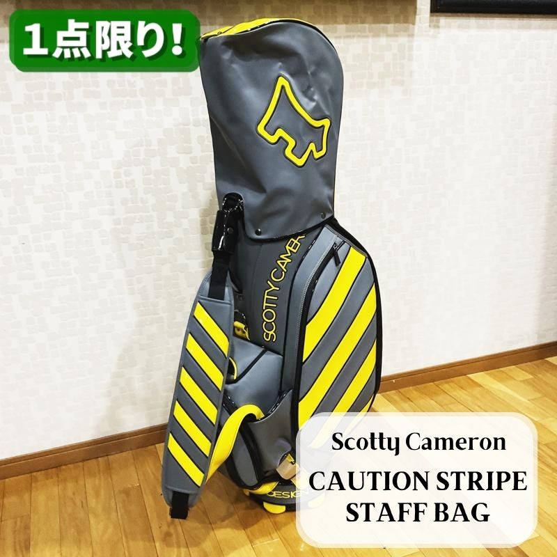 【Scotty Cameron】CAUTION STRIPE STAFF BAG　スコッティキャメロン　コーション ストライプ　スタッフ バッグ　ゴルフバッグ【海外直輸入品　限定モデル】　Scotty Cameron,スコッティキャメロン,ゴルフ用品,ゴルフバッグ,キャディバッグ,キャディバック,海外直輸入品,限定モデル,スコッティキャメロンギャラリー,激レア,スコッティドッグ,限定商品