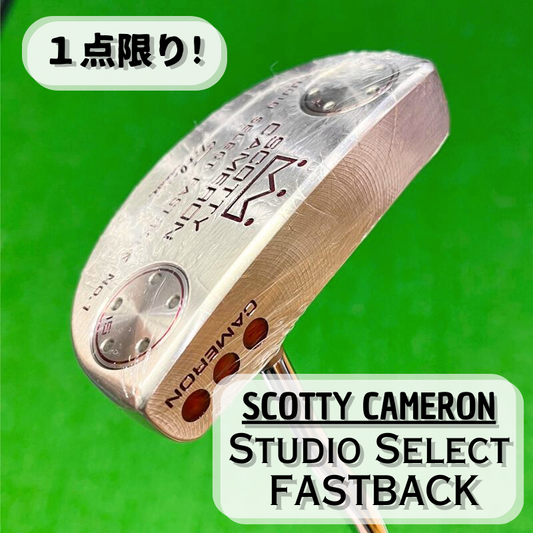 【Scotty Cameron】Studio Select　FASTBACK　スコッティキャメロン　スタジオ セレクト　ファストバック【希少！　海外直輸入品　限定モデル】