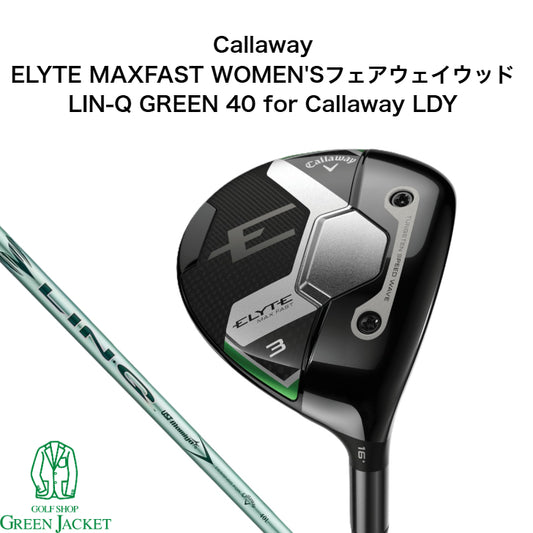 Callaway,ELYTE, MAXFAST,WOMEN'S, Fairwaywood, LIN-Q GREEN 40 for Callaway ,LDY,キャロウェイ,エリート, マックスファスト, リンクグリーン,フェアウェイウッド,レディース,女性用,2025,最新モデル