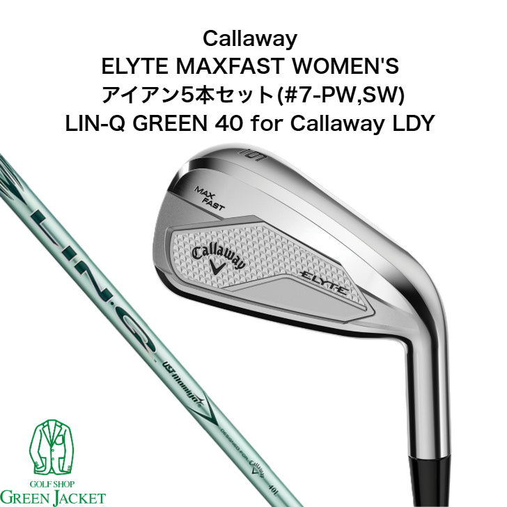 CALLAWAY 商品一覧 GolfShop GREEN JACKET Online Shop