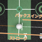 【WELL PUTT】WELL PUTT Mat 3m Green　ウェルパット マット　３メートル　グリーン　パターマット