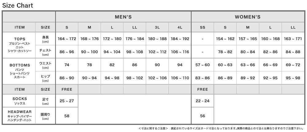 【Travis Mathew】トラヴィスマシュー ツイルストレッチ機能パンツ(MENS)　【石川遼プロ着用】 7AN039